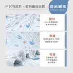 VICTORIA_天絲鋪棉涼被-海洋鯨靈-150X195CM, , large