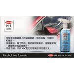 car supplies, , large