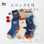 Kaimei Cotton Industry | 10 pairs of random excellent pure cotton non-slip children's socks, travel car style children's socks, cartoon children's socks, cute socks, boys and girls socks 17-21cm, , large