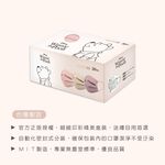 (多款)成人醫療口罩(30入)【旺達棉品】, , large