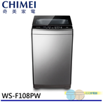CHIMEI 奇美 10公斤定頻直立式洗衣機 WS-F108PW, , large