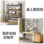 [C&D]桌上置物架115款-質感橡木(白架), , large