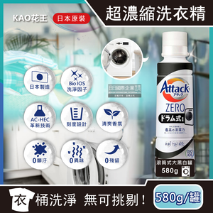 KAO Attack ZERO Laundry detergent 580g Green