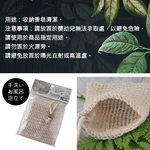 米諾諾棉麻香皂袋-6入, , large