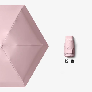 umbrella