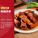 紅豆食府-無錫排骨 500g/盒, , large