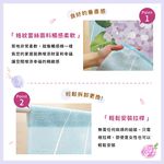 日本製【コスモ】長門簾《繡球花和雨》, , large