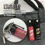 金德恩 GS MALL 台灣製造 25cc 防狼噴霧辣椒水 辣椒水 辣椒水噴霧 鑰匙圈 防狼噴霧辣椒水 催淚辣椒水 辣椒水, , large
