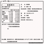 Pineapple slices, , large