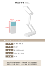 【上手家居】折疊護眼檯燈 藍色 6000mAH(桌燈/閱讀燈/小檯燈/台燈/充電檯燈/護眼燈/無線檯燈), , large