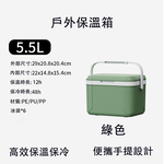 Essential for camping: 5.5L large-capacity green insulated box (outdoor cooler, 5.5L insulated box, 48-hour cooling, food-grade insulated box), , large