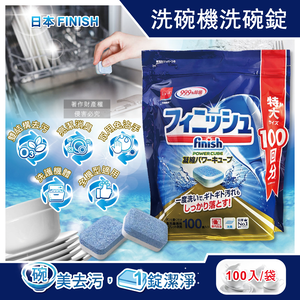 Finish Dishwasher Tablets 100pcs