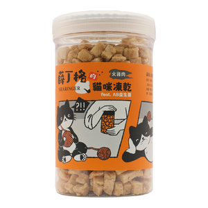 【SHARINGER 薛丁格】益生菌貓咪凍乾120g -火雞肉丁