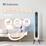 KO-S2023, , large
