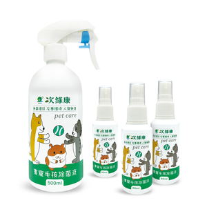 [次綠康]寵物環境去味液500mlx1+60mlx3
