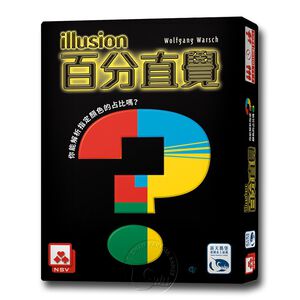 Illusion