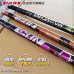 【ISUN】7075避震三節登山杖 Grid 藍紫色 (2入)｜耐磨圓頭握把 航太級7075鋁合金 附腳墊及擋泥板, , large