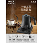 SANLUX 0.8L Stainless Steel Gooseneck Kettle SU-10TS, , large