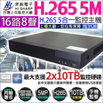 HU6321, , large