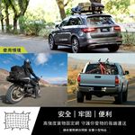 【3D Mats】高強度貨物固定網/1Y1-0-387/L, , large