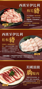 【史家庄方便廚房】尊榮海陸全燒烤盛宴16件組-適合9-10人份, , large