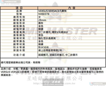 [星晴錶業]VERSUS VERSACE手錶,28mm,VV00378黑色錶面金色錶殼金色精鋼錶帶款, , large