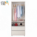  cabinet, , large