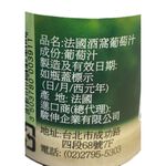 Granini Grape Juice, , large