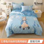 純天絲滑到回不去！ 大版印花 × 100% 天絲，睡感質感雙升級，天絲控、比得兔粉都瘋狂入手！  PETER RABBIT™ 比得兔 × V&A 博物館聯名 40 支純天絲｜正版授權｜多款可選 床包兩用被 4 件組，全新到貨！, , large