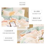 bedding, , large
