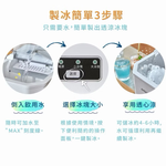 Ice Maker, , large
