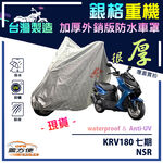 CAR COVER, , large