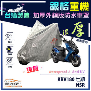 CAR COVER