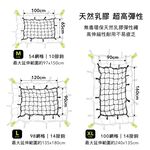 【3D Mats】高強度貨物固定網/1Y1-0-387/L, , large