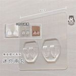 [Beargood sticker] Double-Hook Replacement Pad (8×8cm), , large