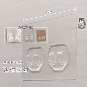 [Beargood sticker] Double-Hook Replacement Pad (8×8cm)