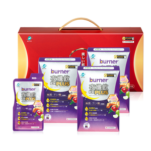 【船井】burner倍熱  代謝綺麗飲禮盒(夜孅飲EX PLUS 3入盒)