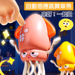 【啾愛你】USB充電自動感應跳舞章魚-綠色, , large