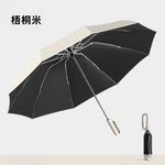 [一留好物]扣環自動反向傘（鋁合金傘骨⎪一鍵開收按鈕⎪專利環扣手柄）米色, 米色, large