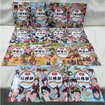 《南門書局》漫畫四大名著 共15本~~三國演義／西遊記／紅樓夢／水滸傳, , large