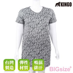 KINGO-大尺碼-V領 吸排 休閒洋裝-漂白-414803