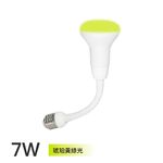 [樂施達] TOYAMA特亞馬 LED 光控自動 防蚊燈泡 7W 琥珀色（黃綠光）, , large