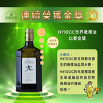 義大利 跑步人 特級初榨橄欖油 500ml｜托斯卡尼原裝進口｜Laudemio Frescobaldi 500ml*2, , large