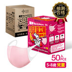 華淨3D醫療口罩-兒童粉50入/盒, , large