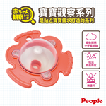【唯可】People 寶寶觀察系列-飛碟安撫搖鈴, , large