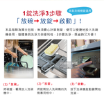 [日日好物]德國Domol-洗碗機專用強效洗碗清潔錠60入/盒 (各款洗碗機皆適用), , large