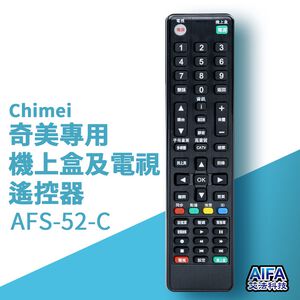 【AIFA 】Chimei Remote Control for TV & Set-Top Box (AFS-52-C)