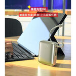 A-mego  AB100 MINI-2 10000mAh 22.5W 超輕巧自帶雙線行動電源_機身有標示瓦時 (Wh), , large