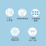 SANLUX 台灣三洋 1.5L 十段轉速玻璃杯果汁機 DSM-G989Y, , large