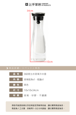 glass-pitcher, , large